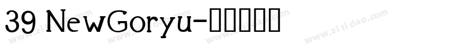39 NewGoryu字体转换